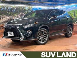 レクサス RX 450h Fスポーツ 4WD 純正ナビ/ACC/衝突軽減/禁煙車/BSM/Bカメ