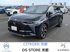 DS7