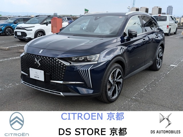 令和5年12月登録　DS7　オペラ　E-TENSE　4×4　弊社デモカー使用車両　新車保証継承