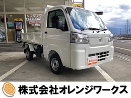 ダイハツ ハイゼットトラック 660 多目的ダンプ 電動モーター式 3方開 4WD 電動ゲート LED省力パック　スマアシ