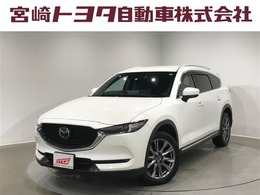 マツダ CX-8 2.2 XD Lパッケージ ディーゼルターボ /一年保証