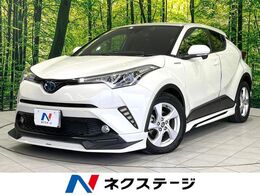 トヨタ C-HR ハイブリッド 1.8 S 禁煙車　TRDエアロ　純正SDナビ　バックカ