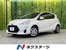 トヨタ アクア 1.5 S SDナビ Bluetooth ドラレコ ETC フルセグ