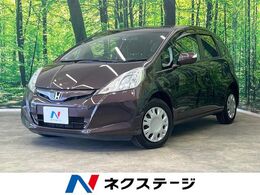 ホンダ フィット 1.3 シーズ ファインスタイル 禁煙車 ETC前席シートヒータースマートキー