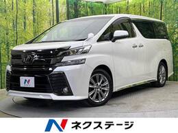トヨタ ヴェルファイア 2.5 Z Aエディション ゴールデンアイズ サンルーフ 純正10型ナビ フリップダウンM