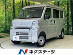 660 PA リミテッド ハイルーフ