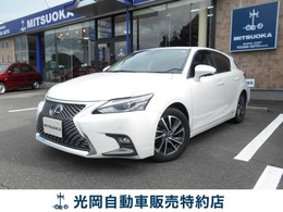 レクサス CT 200h バージョンC ディーラーメンテナンス車(記録簿複数枚有