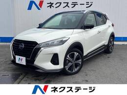 日産 キックス 1.2 X (e-POWER) 禁煙車 純正メモリーナビ　フルセグ