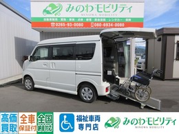 日産 NV100クリッパーリオ 660 チェアキャブ ハイルーフ バックカメラ 保証付
