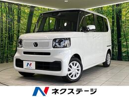 ホンダ N-BOX 660 届出済未使用車　電動スライドドア　バック