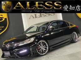 ホンダ アコードハイブリッド 2.0 LX フルエアロ 後期仕様　LEDヘッドライト 新