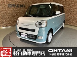 ダイハツ ムーヴキャンバス 660 ストライプス G 届出済み未使用車・両側電動スライドドア・
