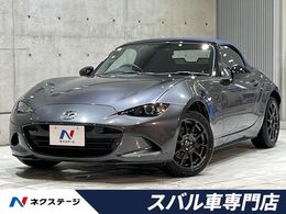 マツダ ロードスター 1.5 990S 特別仕様車　6MT　禁煙車　RAYS製16インチ