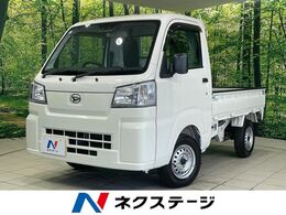 ダイハツ ハイゼットトラック 660 スタンダード 農用スペシャル 3方開 4WD 衝突軽減　アイドリングストップ　横滑り防