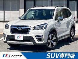スバル フォレスター 2.0 アドバンス 4WD 純正8型ナビ　フロント・サイド・バックカ