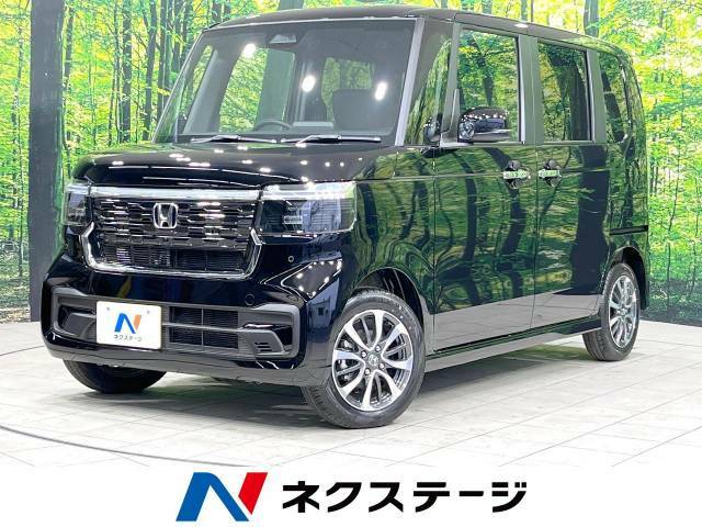 届出済未使用車　ホンダセンシング　アダプティブクルーズコントロール