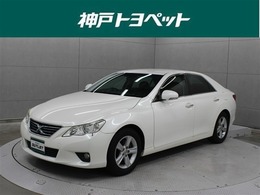 トヨタ マークX 2.5 250G リラックスセレクション ブラックレザーリミテッド 本革 ETC シートヒーター HIDヘッドライト