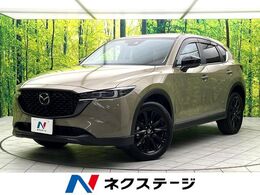 マツダ CX-5 2.0 20S ブラックトーンエディション 禁煙車　10インチマツダコネクトナビ　全周