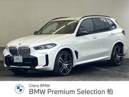 BMW X5 xドライブ 50e Mスポーツ 4WD 認定中古車 元試乗車 茶本革 ACC 2年保証付