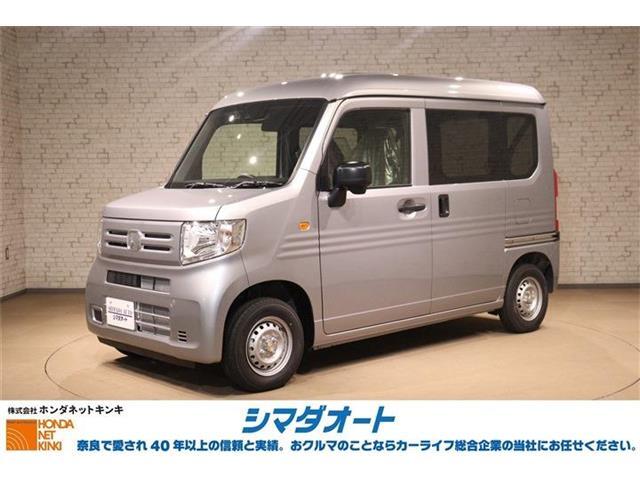 お問合せ、お電話は0744-25-5000シマダオート橿原店まで。R7年式 N-VAN
