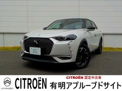 DS3クロスバック
