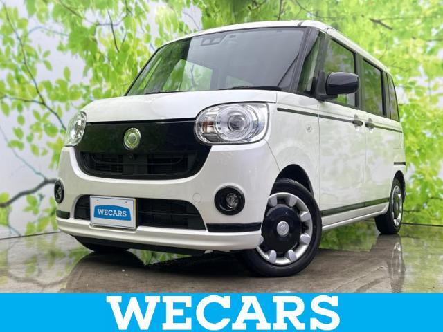 WECARS（ウィーカーズ）は全国250店舗展開！作業の都合上、車両をご覧頂けない場合がございます。来店前にお問合せ下さい