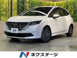 日産 ノート 1.2 X 純正9型ナビ 全周囲カメラ 衝突軽減 禁煙車