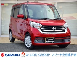 日産 デイズルークス 660 X 助手席回転シート 純正ナビ　アラウンドビュー　フルセグTV