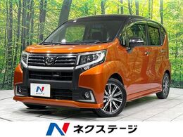 ダイハツ ムーヴ 660 カスタム X ハイパー SA 禁煙車　SDナビ　衝突軽減　ETC　Bluetooth