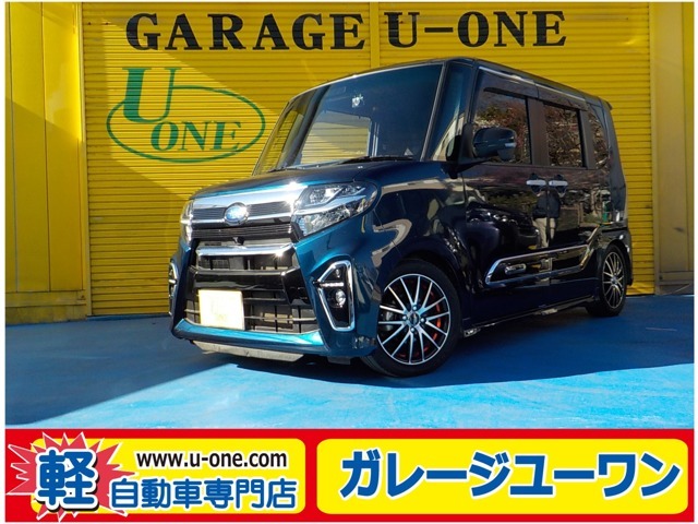 当店ホームページ・http://www.u-one1.com