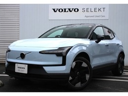 ボルボ EX30 ウルトラ シングルモーター エクステンデッド レンジ 