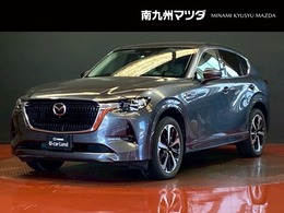 マツダ CX-60 3.3 XDハイブリッド プレミアム モダン ディーゼルターボ 4WD 衝突被害軽減ブレーキ　全周囲カメラ