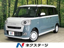 ダイハツ ムーヴキャンバス 660 ストライプス G ナビ 両側電動スライドドア 禁煙車 スマア