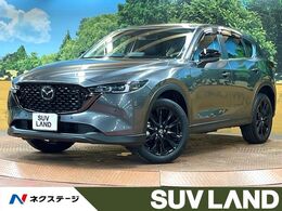 マツダ CX-5 2.0 20S ブラック セレクション 後席モニター 全周囲カメラ 禁煙車 10型デ
