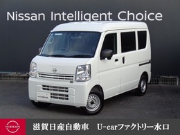 日産 クリッパー 660 DX ハイルーフ CDチューナー