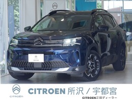 シトロエン C5エアクロスSUV マックス プラグインハイブリッド 試乗車/新車保証継承/ACC/サンルーフ