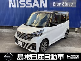 日産 デイズルークス 660 ライダー ハイウェイスターX Gパッケージベース 4WD 純正ナビ/アラウンドビューモニター