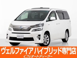 トヨタ ヴェルファイアハイブリッド 2.4 ZR Gエディション 4WD 全周囲カメラ/本革/サンルーフ/後席モニタ-