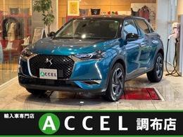 DSオートモビル DS3クロスバック グランシック ACC 本革シート Carplay Bカメラ