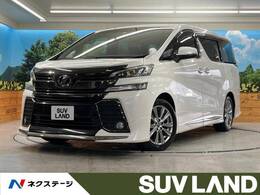 トヨタ ヴェルファイア 2.5 Z Aエディション ゴールデンアイズ モデリスタ 純正ナビ 後席モニター 禁煙車