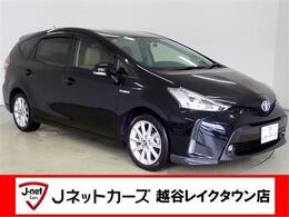 トヨタ プリウスα 1.8 S ツーリングセレクション 7人乗 後席モニター 純正ナビ カメラ ETC