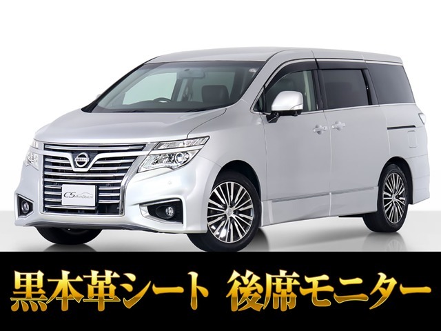 「CS認定車」最長5年最大406項目全国対応保証完備！エルグランド専門店厳選の大量在庫にてお客様をお待ちしております！！お得な各種キャンペーンもご用意しておりますので、お気軽にご来店、お問合せください！