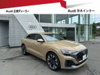 55 TFSI クワトロ Sライン 4WD