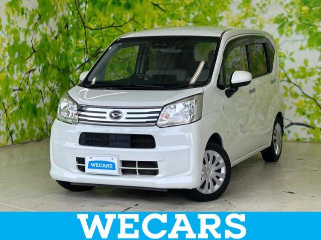 WECARS（ウィーカーズ）は全国250店舗展開！お客様が安心してカーライフをお楽しみいただけるよう社員一同心を込めてサポートいたします。