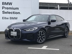 BMW 4シリーズ グランクーペ の中古車 420d xドライブ Mスポーツ ディーゼルターボ 4WD 大阪府貝塚市 466.0万円