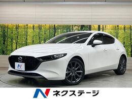 マツダ MAZDA3ファストバック 1.5 15S ツーリング 360°ビューモニター　衝突被害軽減システ