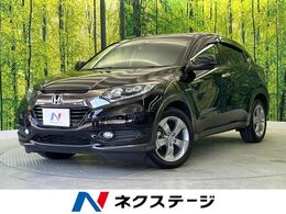 ホンダ ヴェゼル 1.5 ハイブリッド X ホンダセンシング 純正ナビ バックカメラ 禁煙車 ホンダセン
