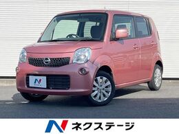 日産 モコ 660 X 禁煙 メモリーナビ オートエアコン ETC