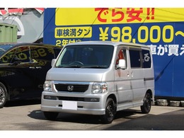 ホンダ バモス 660 M 4WD 検査9年3月