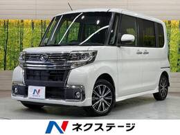 ダイハツ タント 660 カスタム X トップエディションリミテッド SAIII 衝突軽減 純正ナビ 全周囲 両側パワスラ